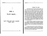 በርቅርቅታ 4.pdf